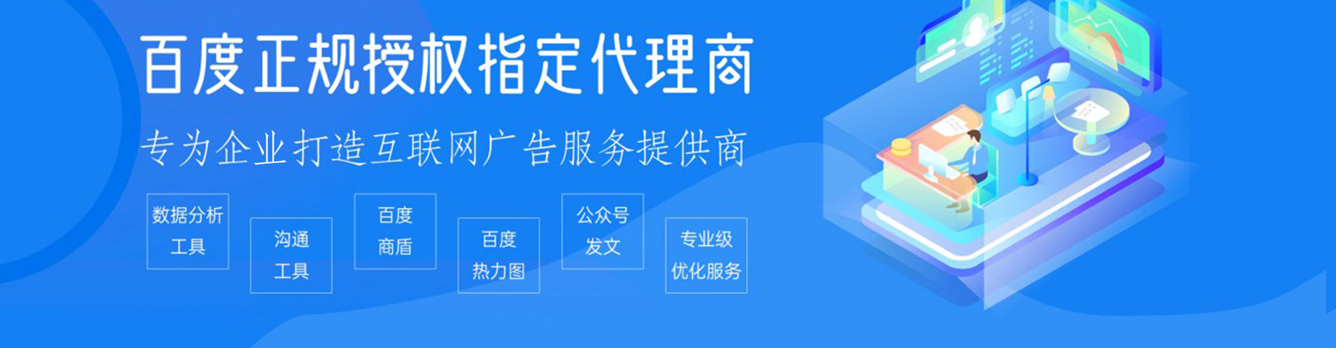 天山知乎信息流